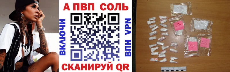 дарк нет состав  Белоозёрский  Alfa_PVP крисы CK 