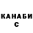 Кетамин VHQ Nataly Golinskaya