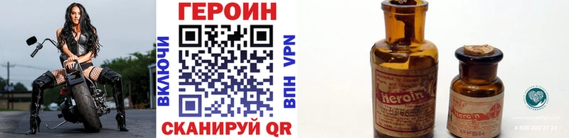 Героин афганец  Белоозёрский 