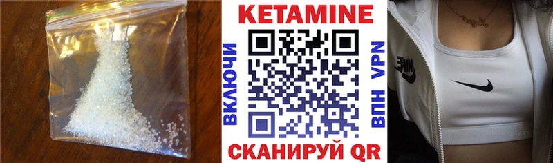 Кетамин VHQ  гидра   Белоозёрский 