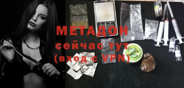 герыч Няндома