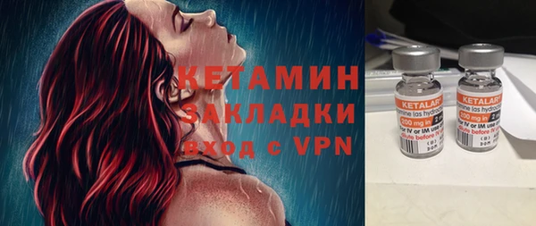 тгк Осинники