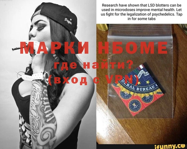 герыч Няндома