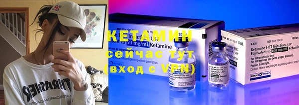 MDMA Premium VHQ Осташков