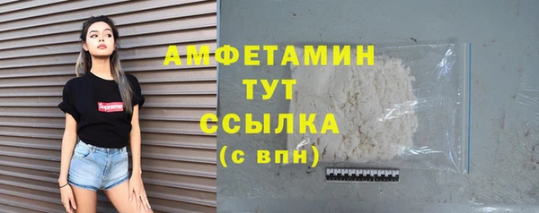 сатива Нязепетровск