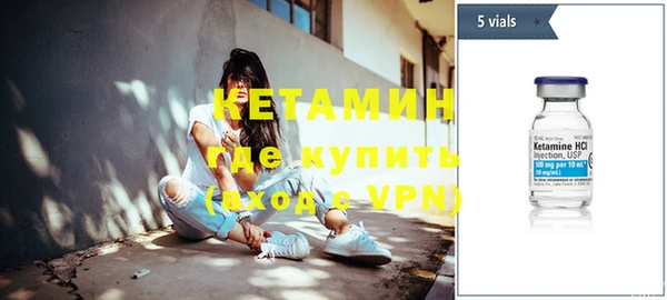 тгк Осинники