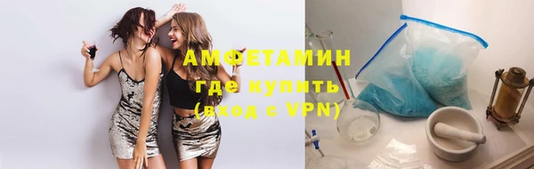 MDMA Premium VHQ Осташков