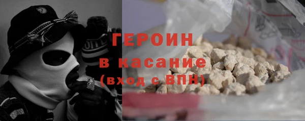 сатива Нязепетровск