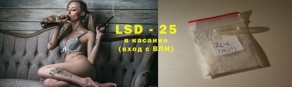 тгк Нягань
