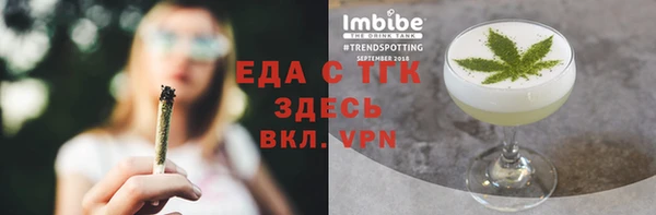 герыч Няндома