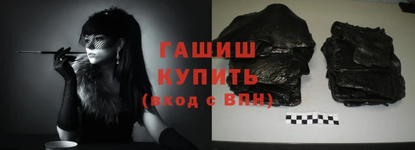 MDMA Premium VHQ Осташков