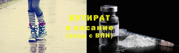 сатива Нязепетровск