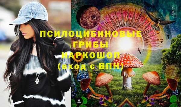 MDMA Premium VHQ Осташков