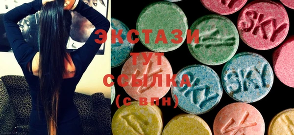 тгк Нягань
