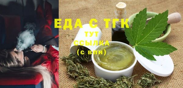 тгк Осинники