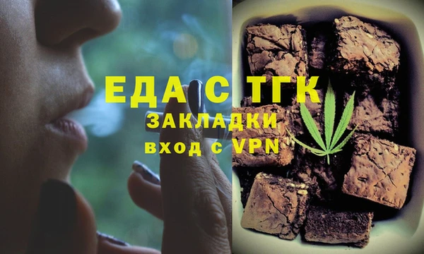 герыч Няндома