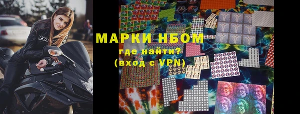 герыч Няндома