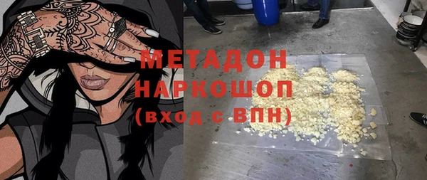 тгк Нягань