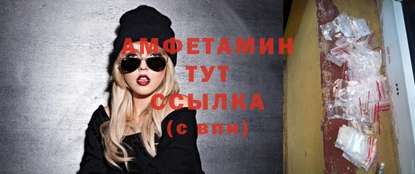 MDMA Premium VHQ Осташков