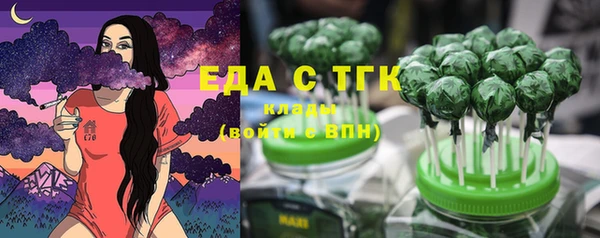 сатива Нязепетровск