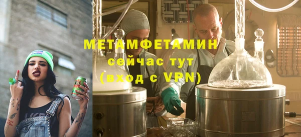 тгк Осинники