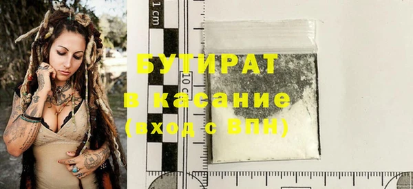тгк Нягань