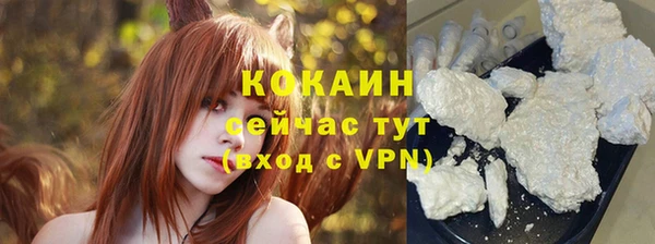 MDMA Premium VHQ Осташков