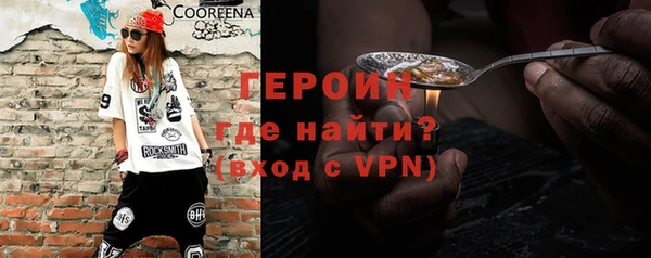 кокаин VHQ Бикин
