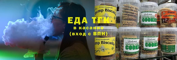тгк Нягань
