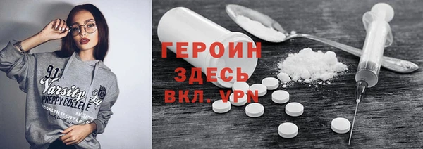 герыч Няндома