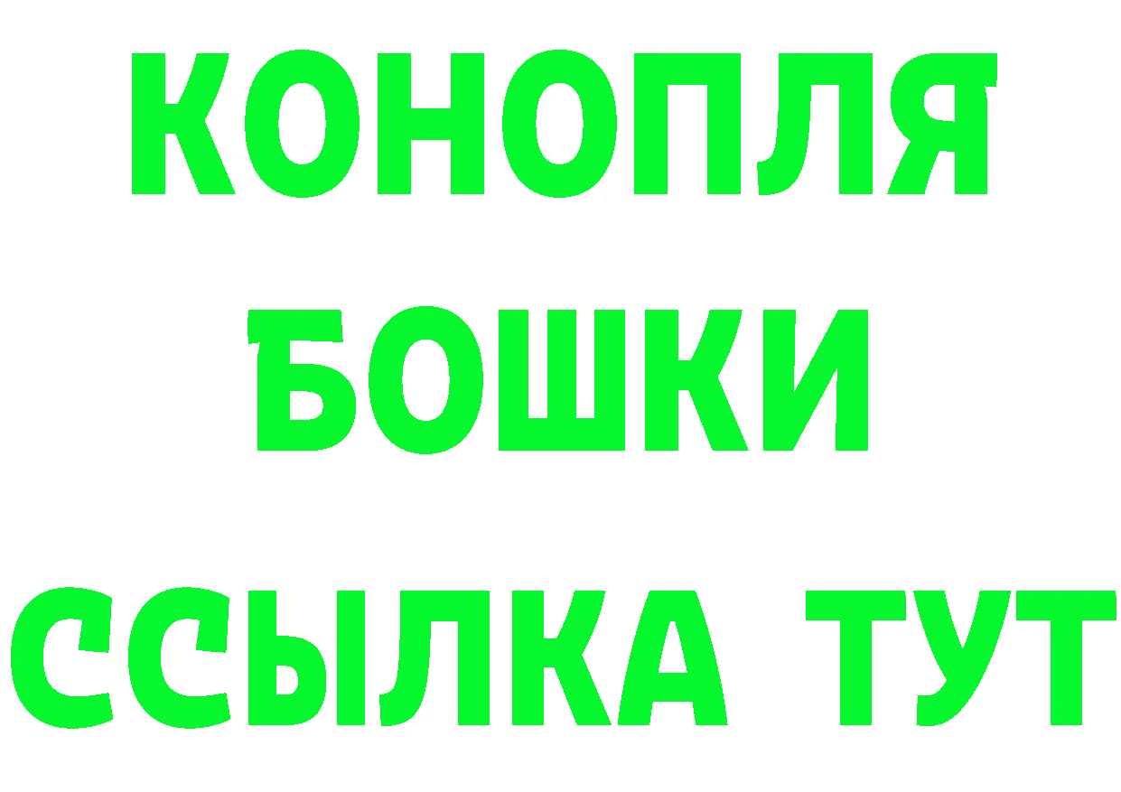 КЕТАМИН VHQ ТОР мориарти МЕГА Белоозёрский