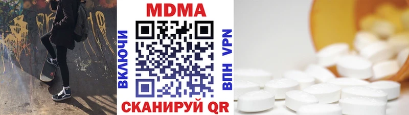 МДМА кристаллы  где продают   blacksprut   Белоозёрский 
