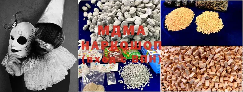 MDMA VHQ  где продают наркотики  мега как войти  Белоозёрский 