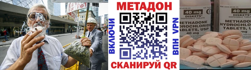 Метадон кристалл  Белоозёрский 