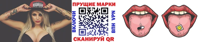 Марки NBOMe 1,8мг  Белоозёрский 