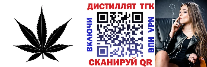 ТГК Wax  Белоозёрский 